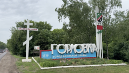При ударе ВСУ по Горловке погибли двое детей