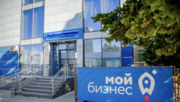 Меры поддержки экспорта стали доступны онлайн