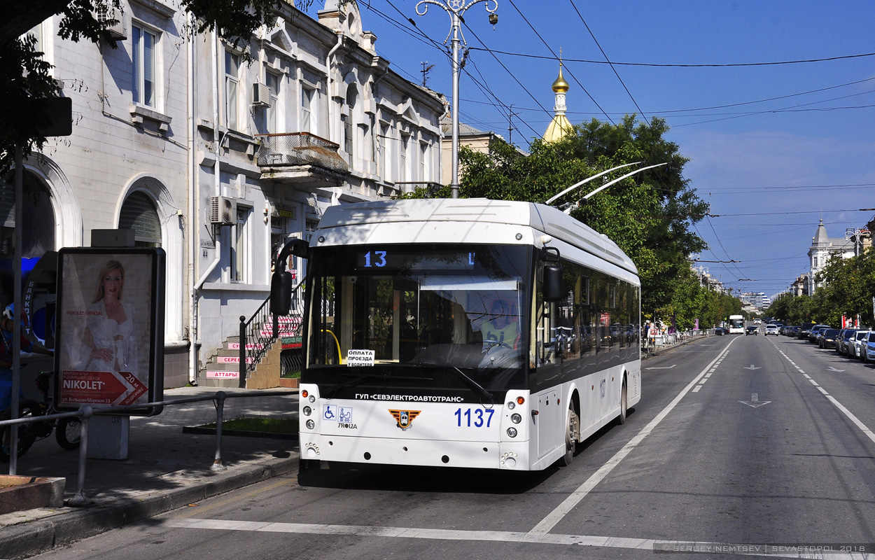 Автобус севастополь фото автобуса троллейбуса