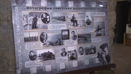 В Севастополе показали фотографии советских и немецких военкоров