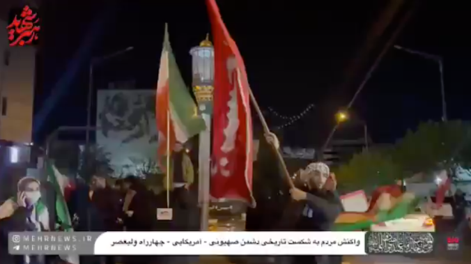 США и Иран договорились о двухнедельном перемирии