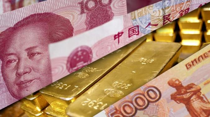 Экономисты ВШЭ не советуют переводить все золотовалютные резервы России в юани