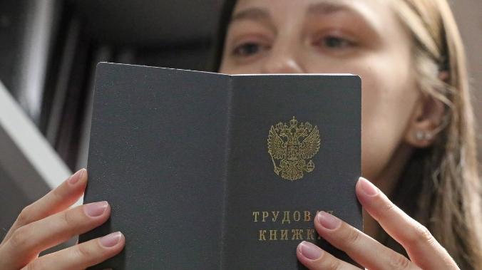 Жители России потребовали снижения зарплаты чиновникам