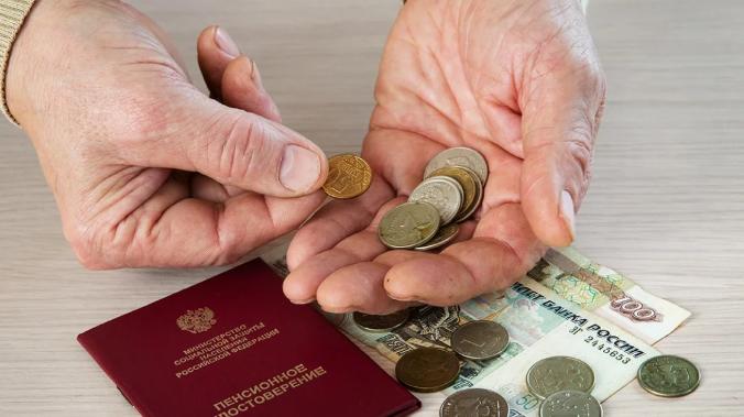 Пенсионеры получили выплаты за январь раньше срока