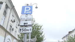 Как в Севастополе оплатить парковку, не имея доступа к интернету?