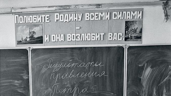 В российских школах появятся советники по разъяснительному идеологическому воспитанию