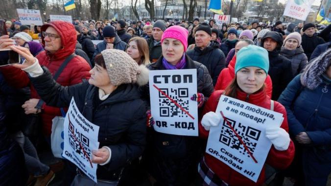 QR-коды с митинга против вакцинации в Киеве оказались ссылкой на сайт «Единой России»