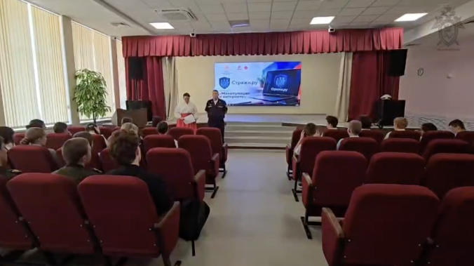 Для кадет Севастополя провели урок цифровой безопасности