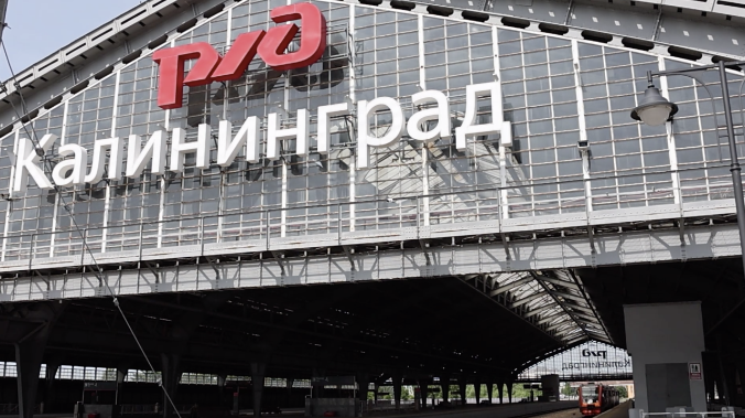 Кремль: предупреждение по Калининграду – не конфронтация