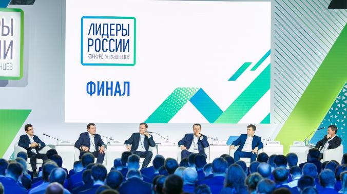 Победителям конкурса «Лидеры России» будет проще получить гражданство РФ