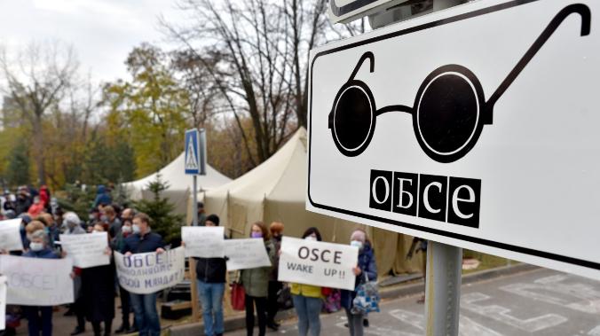 СМИ: ОБСЕ пособничает ВСУ 