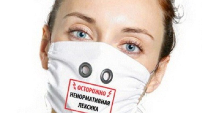 Суд в Ингушетии вынес решение о блокировке 73 сайтов за нецензурную брань