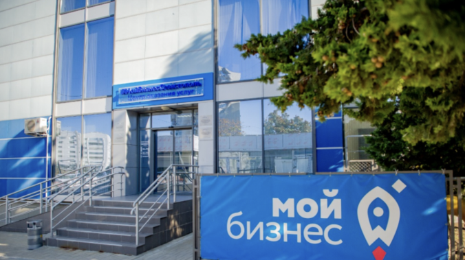 Меры поддержки экспорта стали доступны онлайн