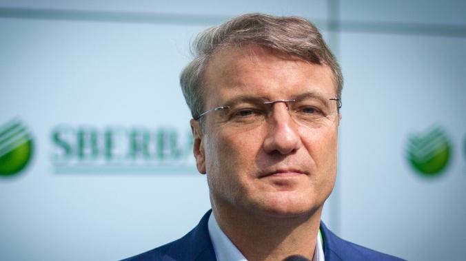 Герман Греф назвал разговоры о нападении на Украину «большой пиар-войной» 