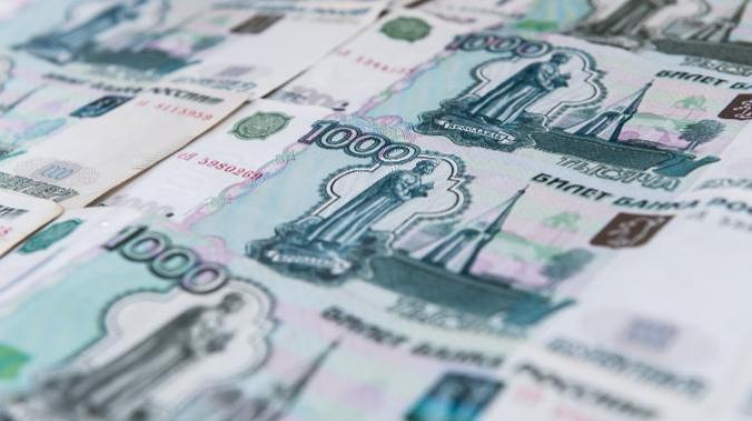 В бюджет поступило 29 млрд рублей от НДФЛ на сверхдоходы