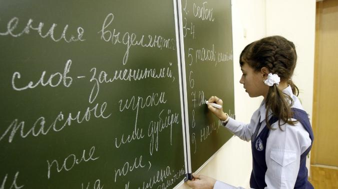Минпросвещения обновило свод правил орфографии и пунктуации русского языка