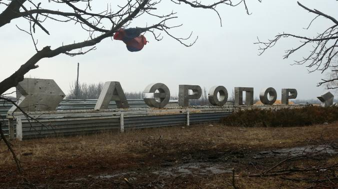 В ДНР делают ставку на зачистку донецкого аэропорта