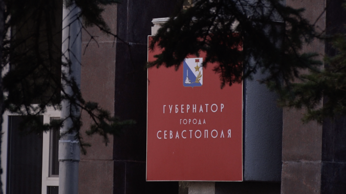 Развожаев назначил новых заместителей губернатора