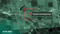 Армия России освободила два населённых пункта в ДНР