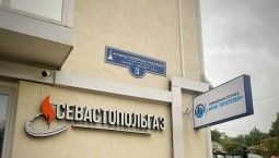 На Северной стороне открыли офис «Мои Платежи»