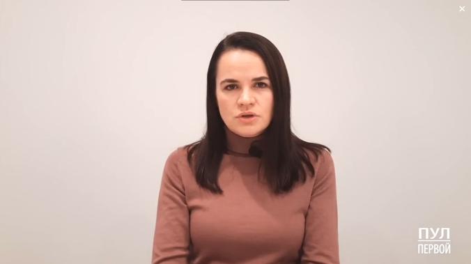 Светлана Тихановская обратилась к белорусским силовикам с просьбой встать на сторону народа