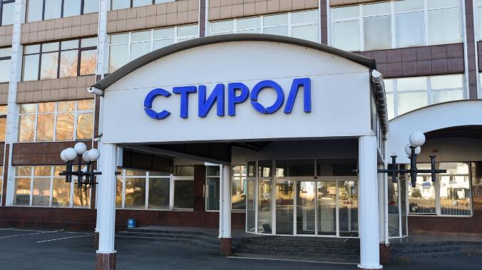 Пожар на «Стироле» в Горловке ликвидирован