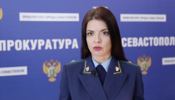  Прокуратура Севастополя открыла линию помощи для пострадавших
