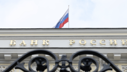 Банк России снизил ключевую ставку до 14,25%