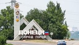  Киев признал невозможность возврата утраченных территорий