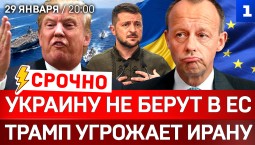 Украину не берут в ЕС | Трамп угрожает Ирану | Венгрия в ярости