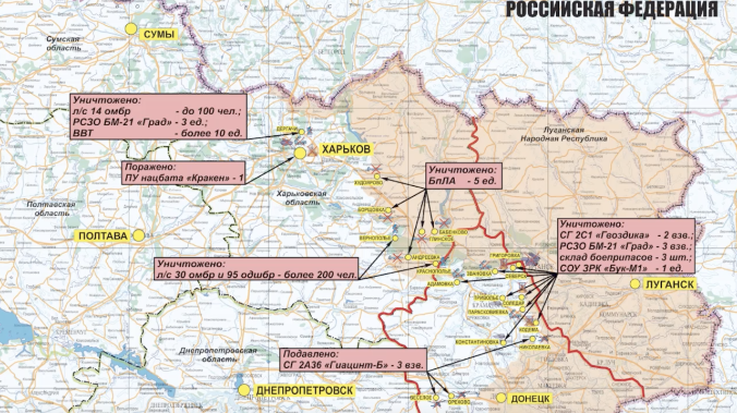 Сколько на харьковском направлении. Наступление ВСУ. Бригада сколько человек в армии Украины. Наступление на Украину.