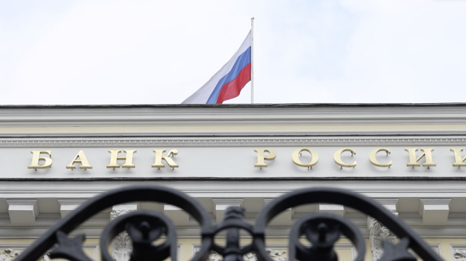 Банк России снизил ключевую ставку до 16,5% годовых