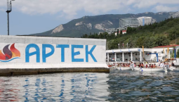 Австралия ввела санкции против «Артека» и «Орлёнка»
