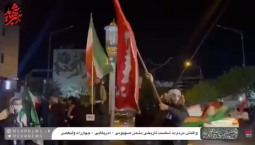 США и Иран договорились о двухнедельном перемирии