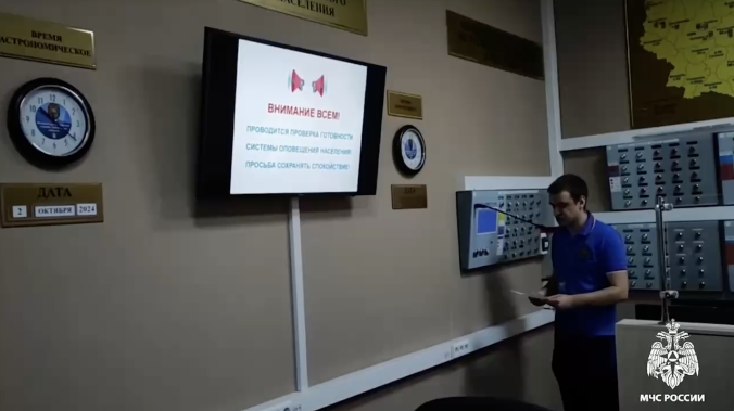 4 марта по всей России включат сирены для проверки 