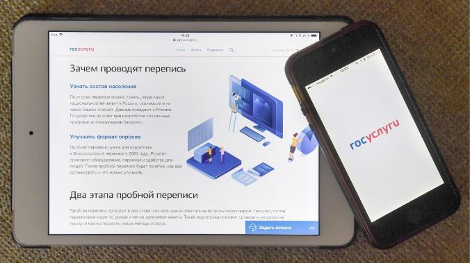 Продавцов телефонов и ПК обязали устанавливать российский софт указанный в перечне