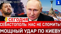 Севастополь: Нас не сломить! | Мощный удар по Киеву | Россия: сбито 660 дронов | Венесуэла разрушена
