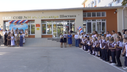 Обновлённая школа №34 в Севастополе встретила первоклассников