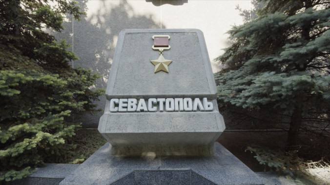 60 лет назад Севастополь получил «Золотую Звезду»