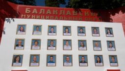 В День Балаклавы обновили Доску Почёта