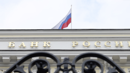 Банк России снизил ключевую ставку до 16,5% годовых