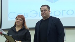 «Севэнергосбыт» отметил лучших сотрудников