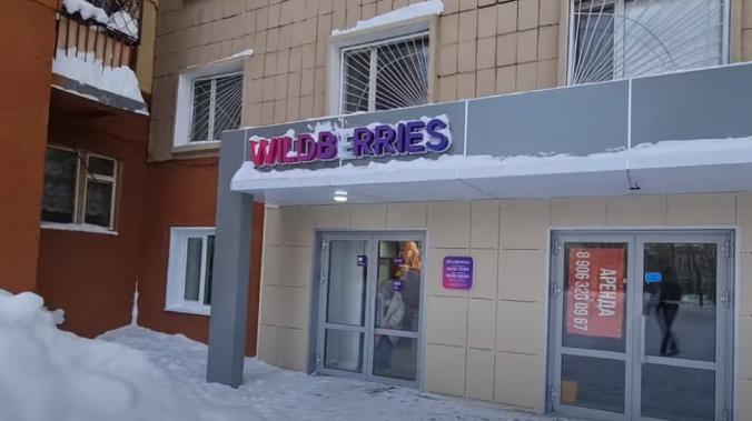 Wildberries начал расчеты с партнерами в национальных валютах