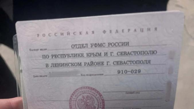 В Севастополе пресекли мошенничество с землёй