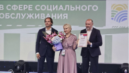 Севастопольская организация «Дом солнца» признана лучшей в России