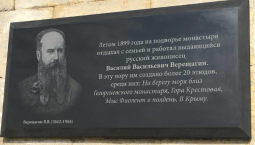 Фиолент чуть не получил памятную доску с ошибками