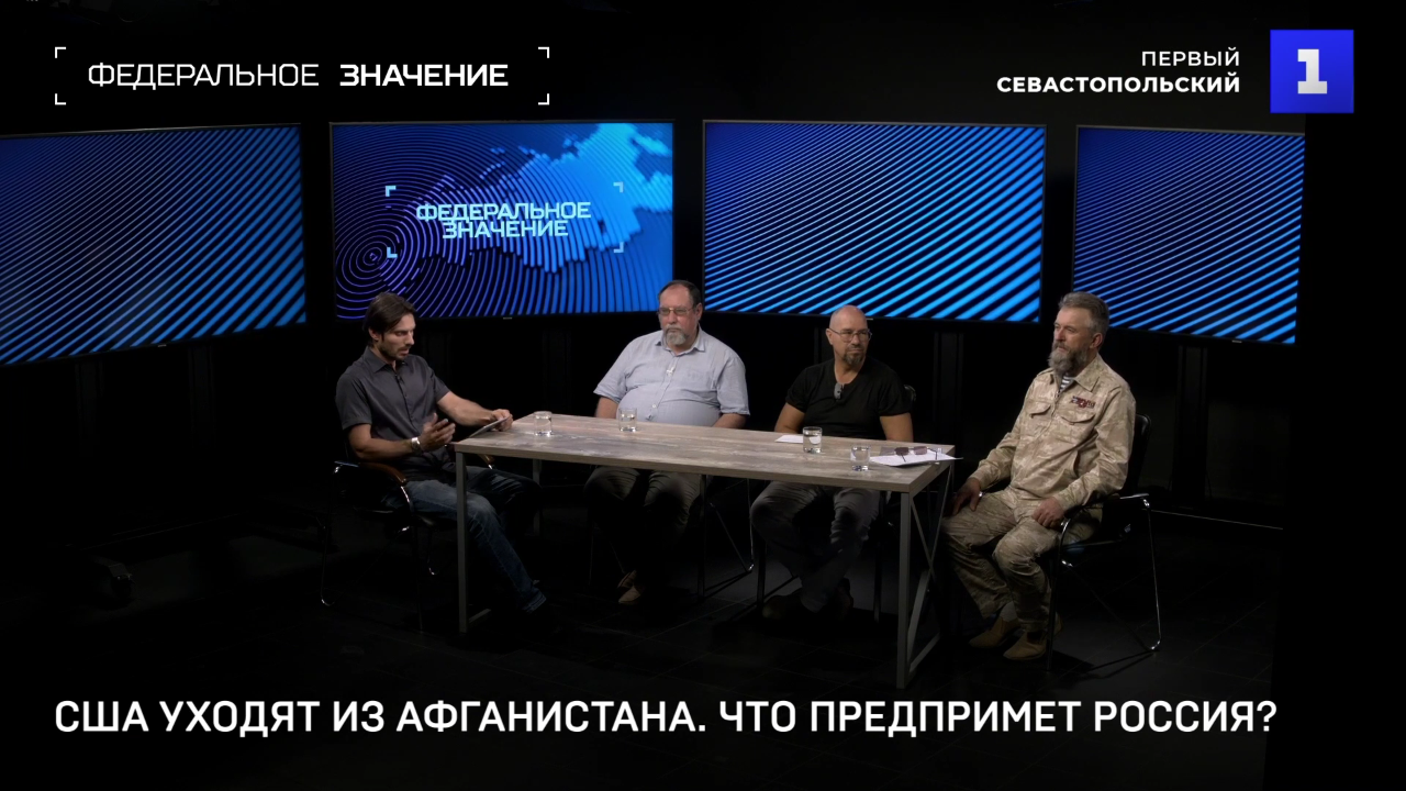 Америка уходит