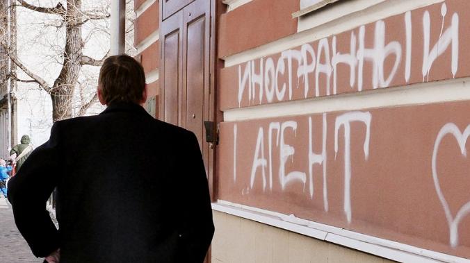 Депутаты хотят посвятить иноагентам одну общую статью КоАП