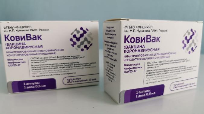 В Крым поступила вакцина КовиВак
