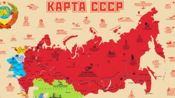 В Ставрополе судят приверженца СССР